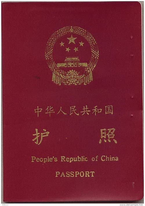 China Passport Visa 4f772b8217e3