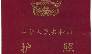 More Chinese Travelers will be